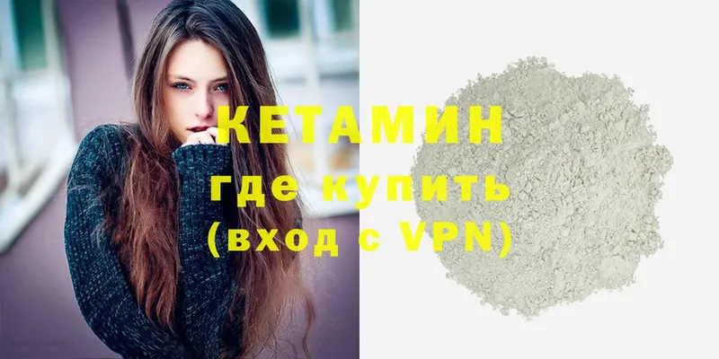 blacksprut вход  Электрогорск  КЕТАМИН ketamine 