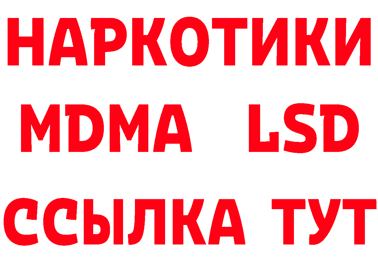 БУТИРАТ вода маркетплейс маркетплейс mega Электрогорск